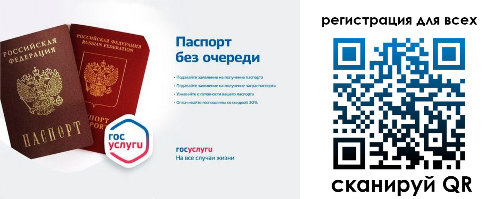 временная регистрация адрес в Стрежевом